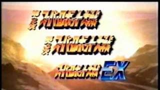 TV Commercial