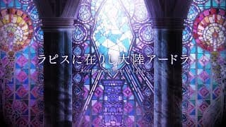 Teaser
