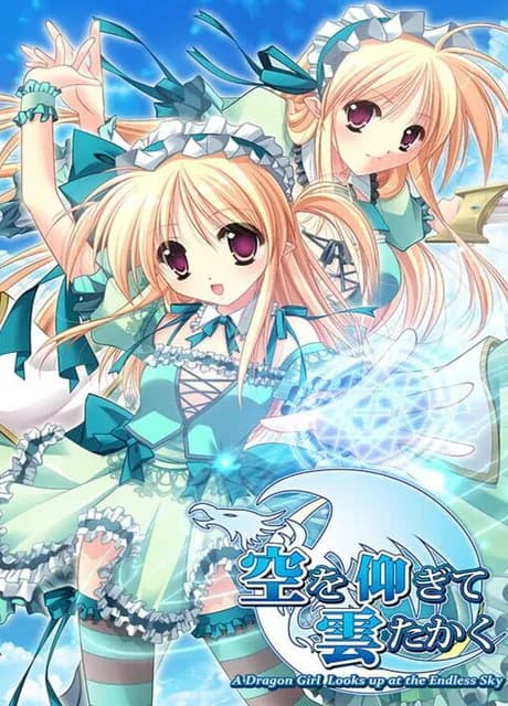 A dragon girl looks up at the endless sky