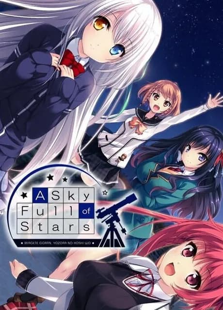 A Sky Full of Stars