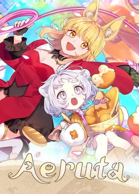 Aeruta