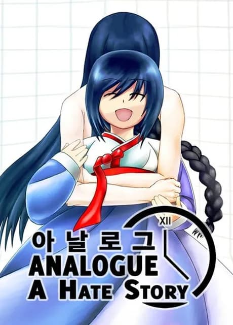Analogue: A Hate Story