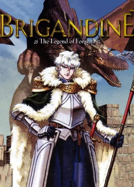 Brigandine: The Legend of Forsena