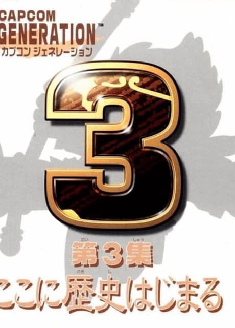 Capcom Generations 3: The First Generation