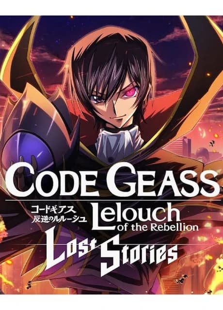 Code Geass: Lelouch of the Rebellion - Lost Stories