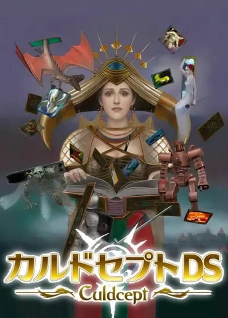 Culdcept DS