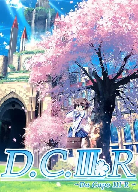 Da Capo 3 R