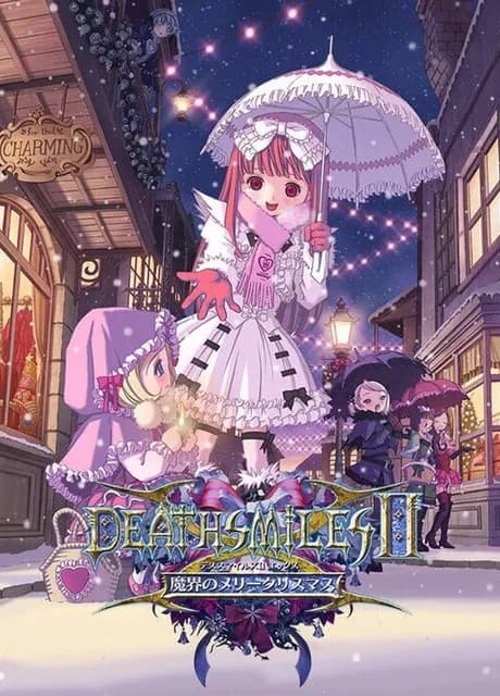Deathsmiles IIX: Makai no Merry Christmas