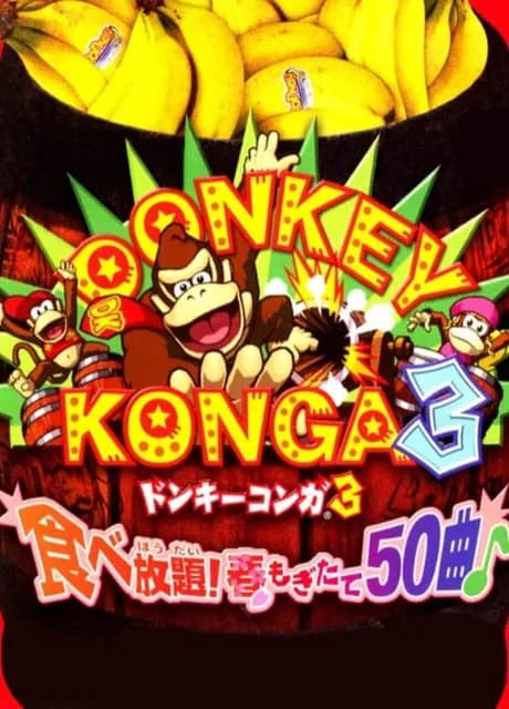 Donkey Konga 3: Tabehoudai! Haru Mogitate 50 Kyoku