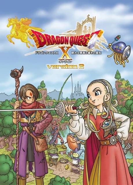 Dragon Quest X: Nemureru Yuusha to Michibiki no Meiyuu Online