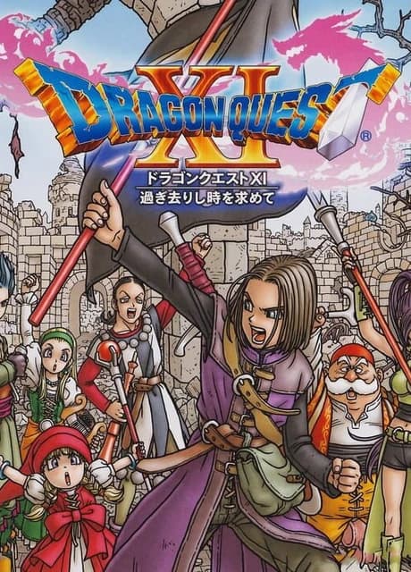 Dragon Quest XI: Sugisarishi Toki wo Motomete