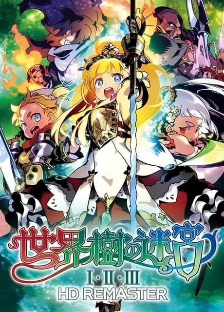 Etrian Odyssey Origins Collection: Limited Edition
