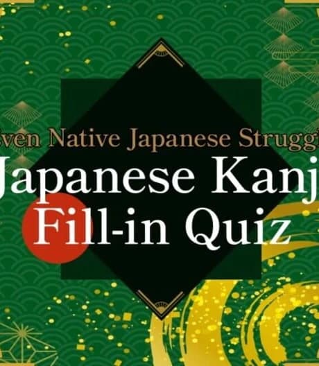 Even Native Japanese Struggle Japanese Kanji Fill-in Quiz