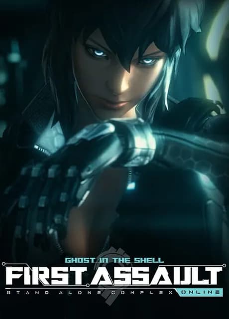 Ghost in the Shell: Stand Alone Complex - First Assault Online