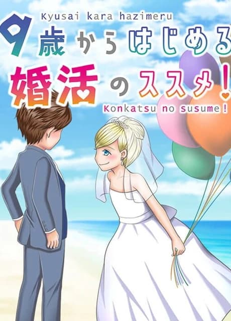 Happy Marriage Project: Starting from 9 Years Old
