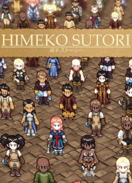 Himeko Sutori