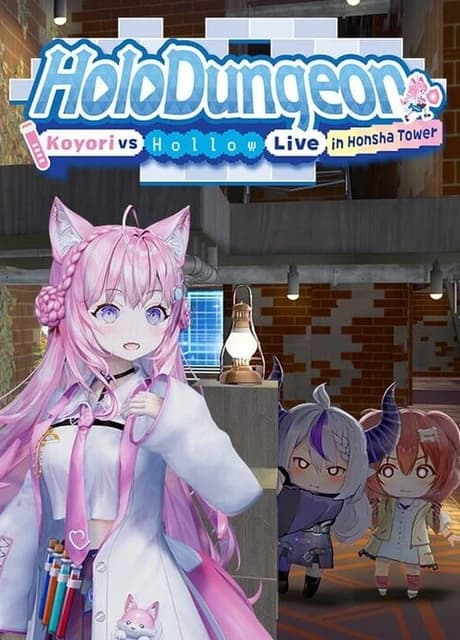 HoloDungeon: Koyori vs HollowLive in Honsha Tower