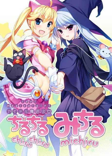 Idol Magical Girl Chiru Chiru Michiru Part 2