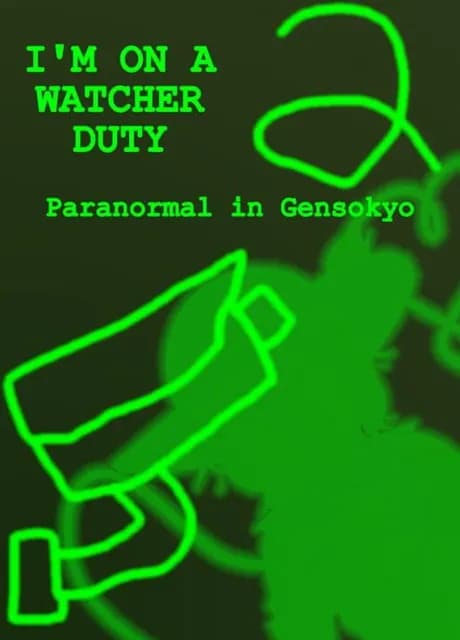 I'm On a Watcher Duty 2: Paranormal in Gensokyo