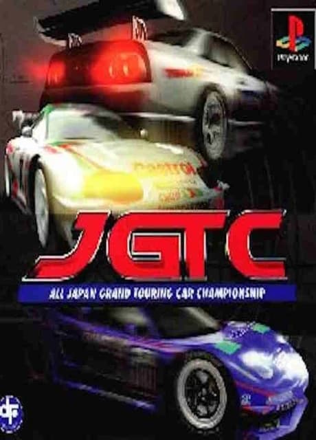 JGTC: All-Japan Grand Touring Car Championship