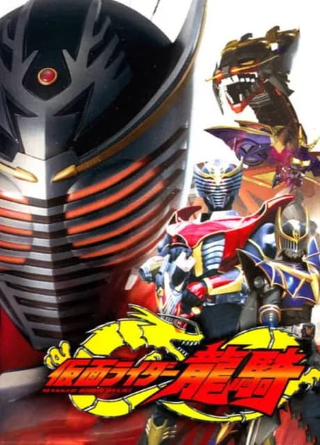 Kamen Rider Ryuki