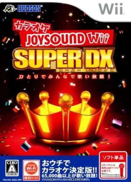 Karaoke Joysound Wii Super DX: Hitori de Minna de Utai Houdai!
