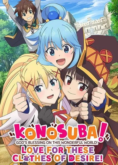 Konosuba: God's Blessing on This Wonderful World! Love for These Clothes of Desire!