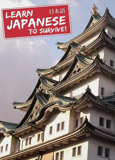 Learn Japanese to Survive! Hiragana Battle