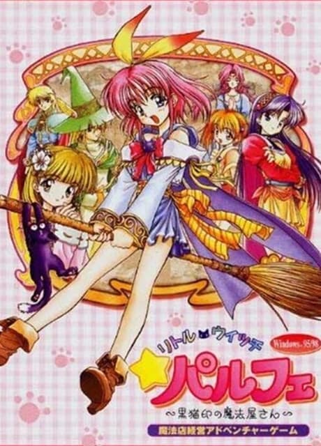 Little Witch Parfait: Kuronekojirushi no Mahouya-san