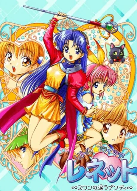 Little Witch Reinette: Swan no Namida Rhapsody