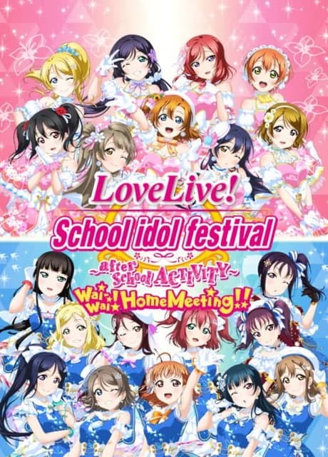Love Live! School Idol Festival: After School Activity - Wai-Wai! Home Meeting!!