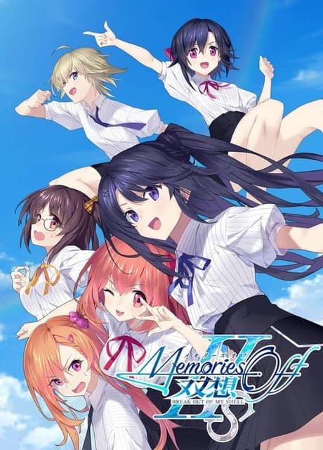 Memories Off Sousou: Break Out of My Shell