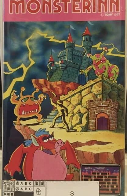 Monster Inn
