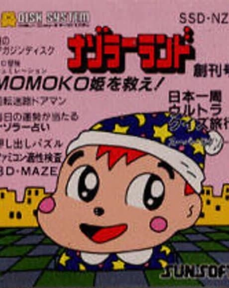 Nazoler Land Soukan-gou