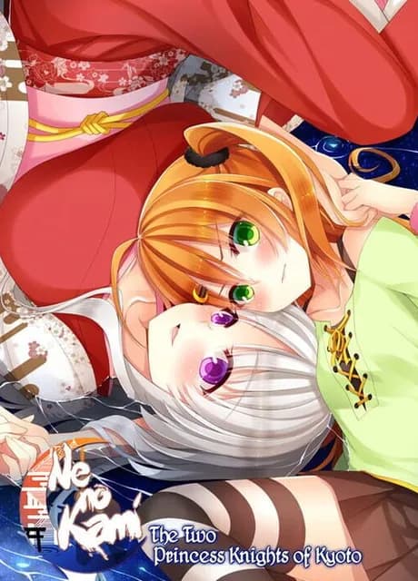 Ne no Kami: The Two Princess Knights of Kyoto
