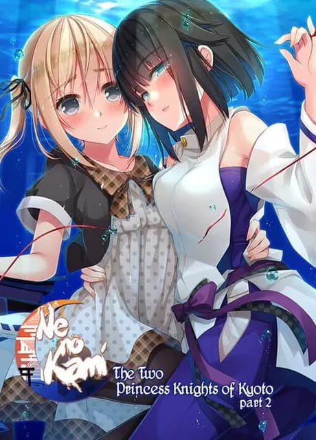 Ne no Kami - The Two Princess Knights of Kyoto Part 2