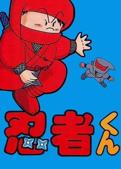 Ninja-Kid