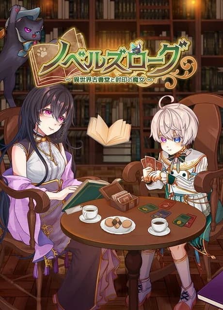Novels Rogue: Isekai Koshodo to Fuuin no Majo