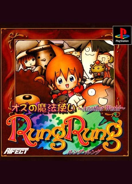 Oz no Mahoutsukai: Another World - RungRung