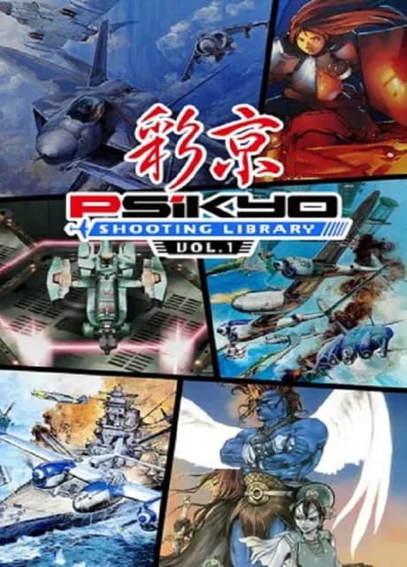 Psikyo Shooting Stars Alpha