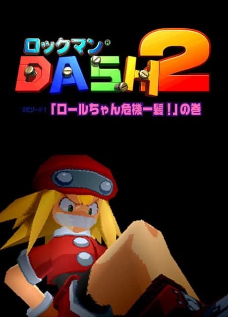 Rockman Dash 2: Episode 1 - Roll-chan Kiki Ippatsu! no Maki