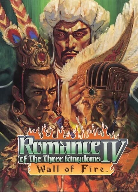 Romance of the Three Kingdoms IV: Wall of Fire
