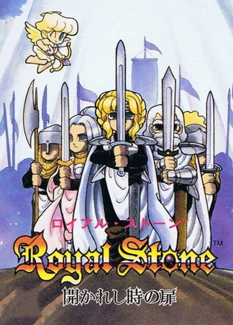 Royal Stone: Hirakareshi Toki no Tobira