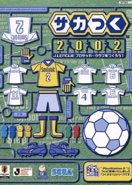 Sakatsuku 2002: J.League Pro Soccer Club wo Tsukurou!