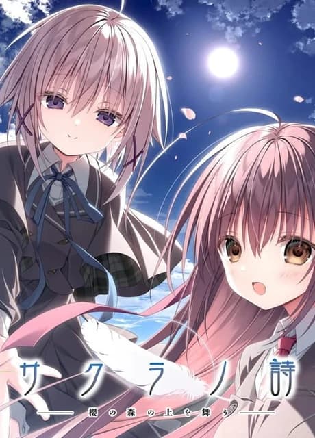 Sakura no Uta Re:Graphic - 10th Anniversary Edition