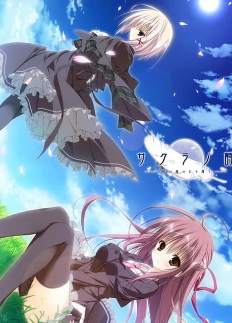 Sakura no Uta: Sakura no Mori no Ue wo Mau