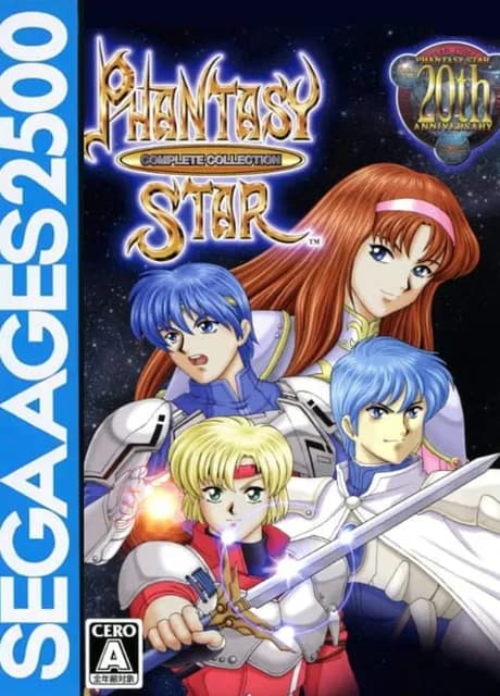 Sega Ages 2500 Vol. 32: Phantasy Star Complete Collection