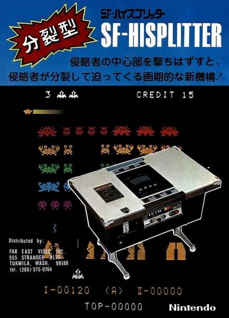SF-HiSplitter