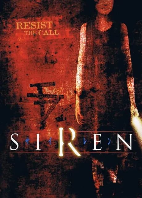 Siren
