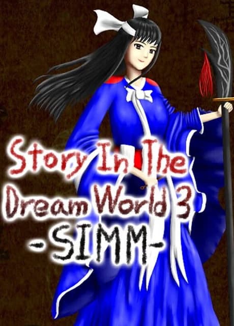 Story in the Dream World 3: Sinister Island's Mysterious Mist